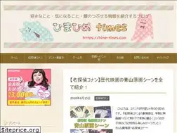 Sites similar to hime-times.com
