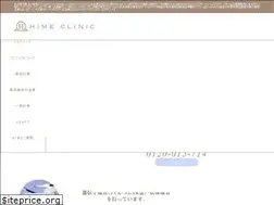 Sites similar to himeclinic.jp