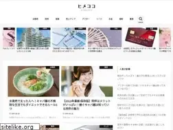 Sites similar to himecoco.com