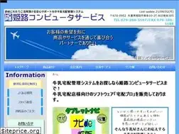 Sites similar to himecom.jp