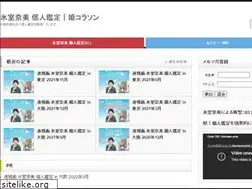 Sites similar to himecorazon.com