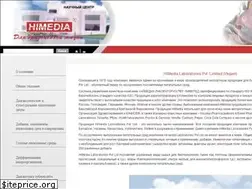 Sites similar to himedialabs.ru