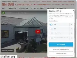 Sites similar to himegahama.jp