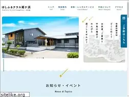 Sites similar to himegahamasou.com