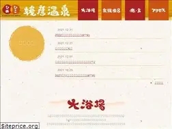 Sites similar to himehiko.jp