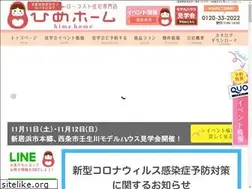 Sites similar to himehome.net