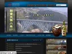Sites similar to himeizumi.co.jp