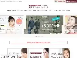 Sites similar to himeji-biyou.com