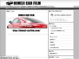 Sites similar to himeji-carfilm.com