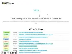 Sites similar to himeji-fa.jp