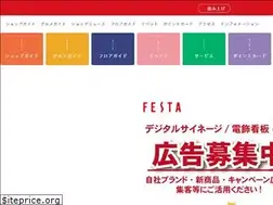 Sites similar to himeji-festa.com