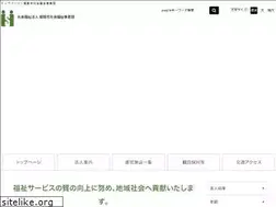 Sites similar to himeji-fukusi.jp