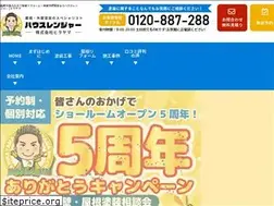Sites similar to himeji-gaiheki.com