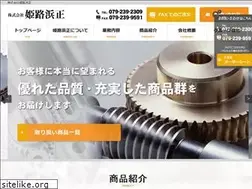 Sites similar to himeji-hamasho.com