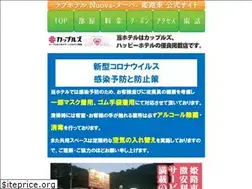 Sites similar to himeji-hotel-nuova.com