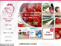 Sites similar to himeji-ichigo.com