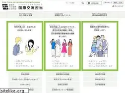Sites similar to himeji-iec.or.jp