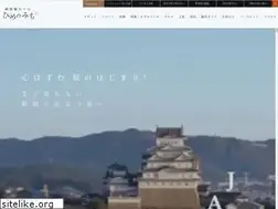 Sites similar to himeji-kanko.jp