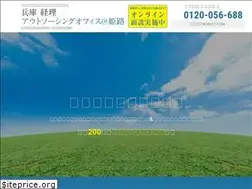 Sites similar to himeji-keiri.com