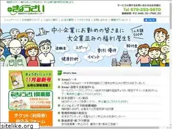 Sites similar to himeji-kyosai.or.jp