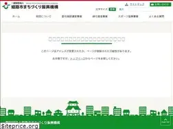 Sites similar to himeji-machishin.jp