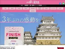 Sites similar to himeji-marathon.jp