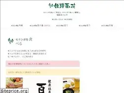 Sites similar to himeji-moringa.com