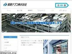 Sites similar to himeji-nabco.jp