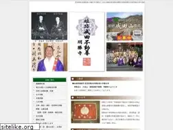 Sites similar to himeji-narita.jp