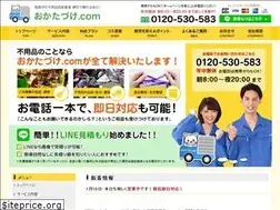 Sites similar to himeji-okataduke.com