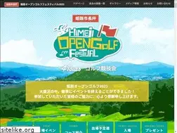 Sites similar to himeji-open.golf