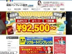 Sites similar to himeji-p.com