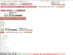 Sites similar to himeji-rikon.com