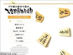 Sites similar to himeji-shogi.com