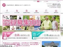 Sites similar to himeji-sjc.or.jp
