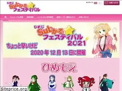 Sites similar to himeji-subcal.com