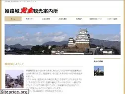 Sites similar to himejicastle-tour.jp