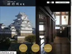 Sites similar to himejicastle.jp