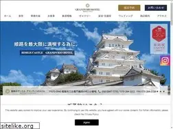 Sites similar to himejicastlehotel.co.jp