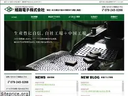 Sites similar to himejidenshi.co.jp