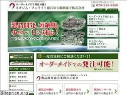 Sites similar to himejidenshi.com