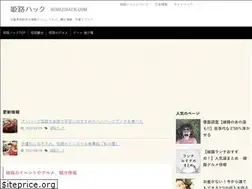 Sites similar to himejihack.com