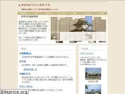Sites similar to himejijo-jpn.info