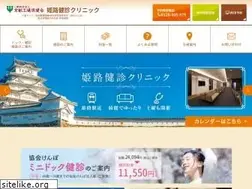 Sites similar to himejikenshin.jp