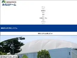 Sites similar to himejiminatodome.jp