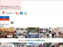 Sites similar to himejion.jp