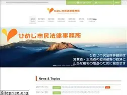 Sites similar to himejishimin.com