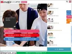 Sites similar to himejo.ac.jp