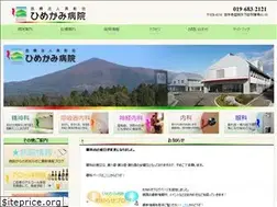 Sites similar to himekami-hp.jp