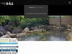 Sites similar to himekawa-hakubasou.com